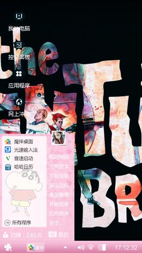 心意