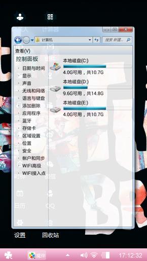心意