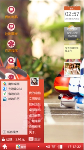 炸鸡