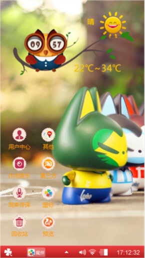 炸鸡