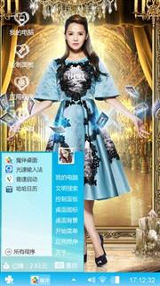我是女王之伊能静