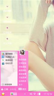 美女