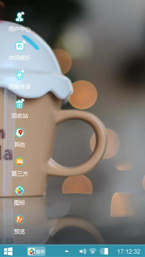 简约水杯