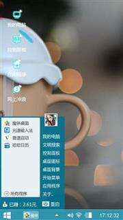 简约水杯