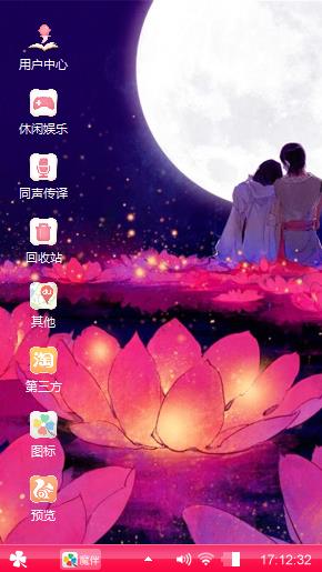 爱情