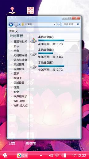 爱情