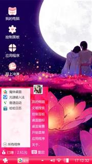 爱情