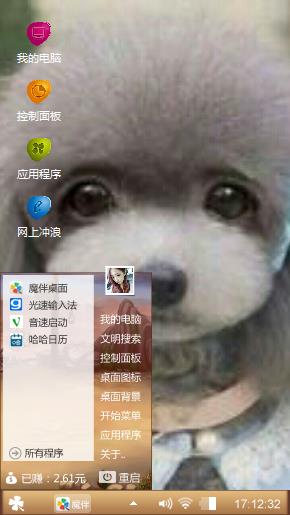 泰迪