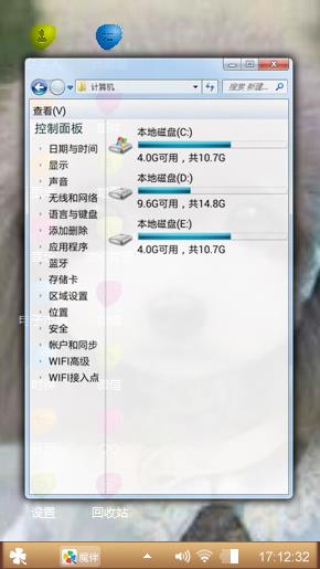 泰迪