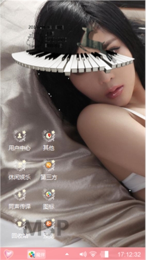 美女