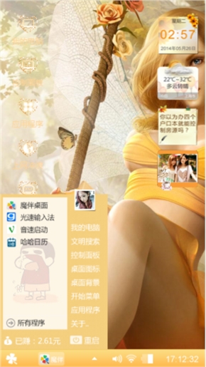 秋后的秋千