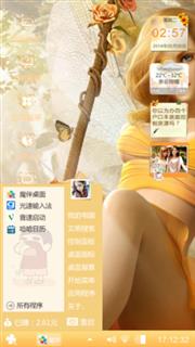 秋后的秋千