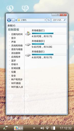 蔚蓝深空