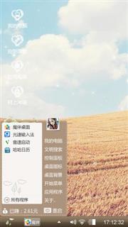 蔚蓝深空