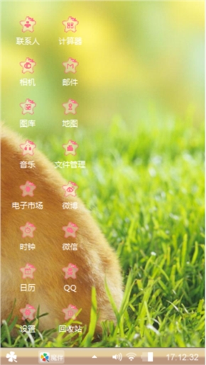心里
