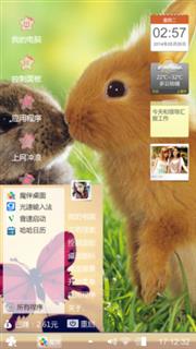 心里