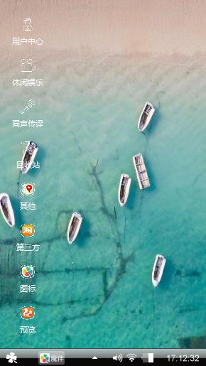 海