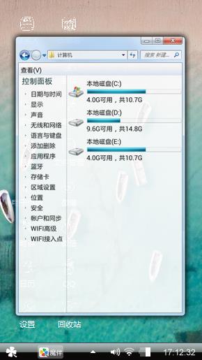 海