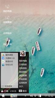 海