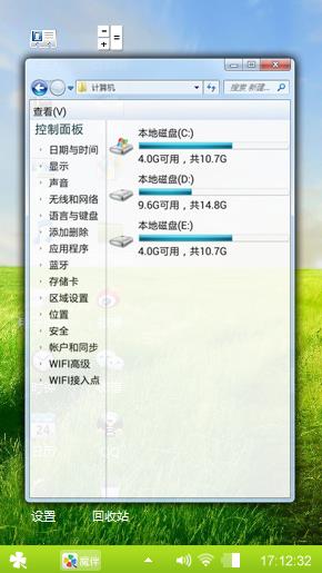 绿色小草
