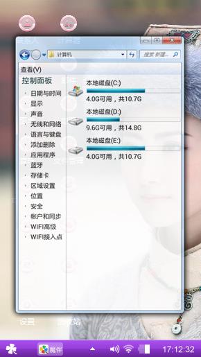清新