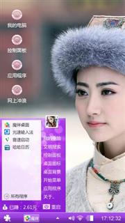 清新