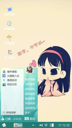 你爱我吗