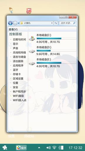 你爱我吗