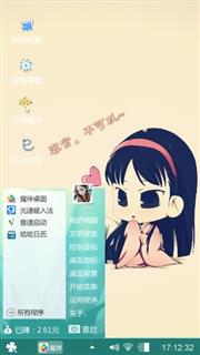你爱我吗