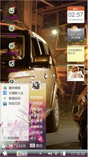 爱妃