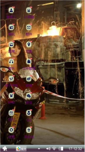 爱妃