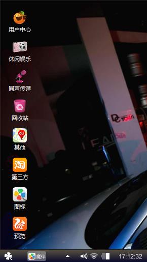 美女也霸道