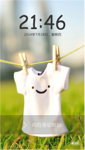 埃菲尔的默念