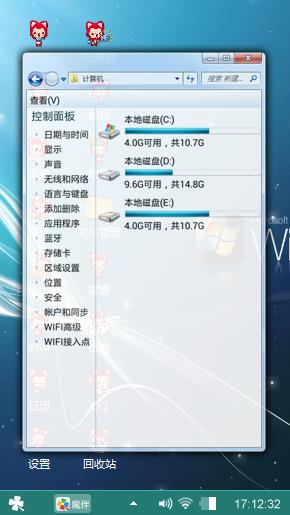 Windows 7
