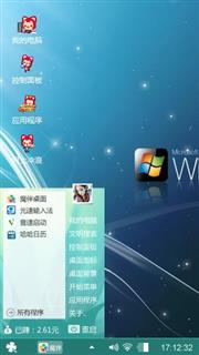 Windows 7
