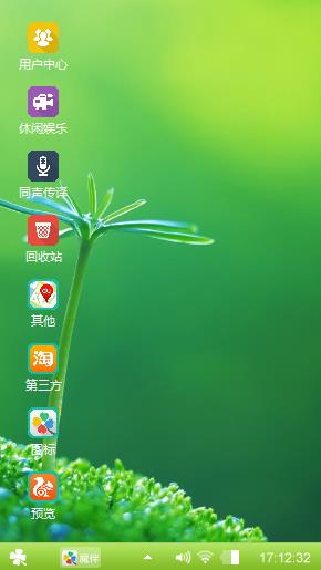 清新