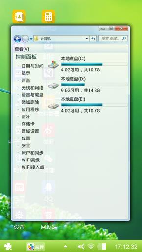 清新
