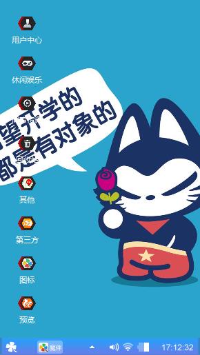 拽猫