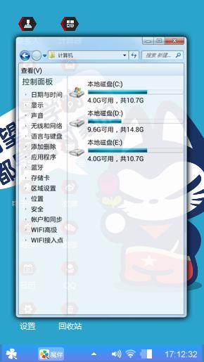 拽猫