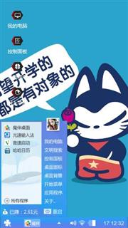 拽猫