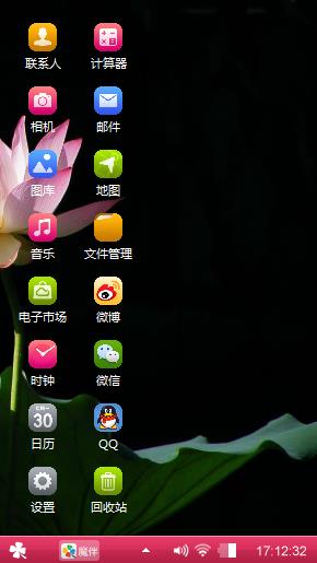 他咯了