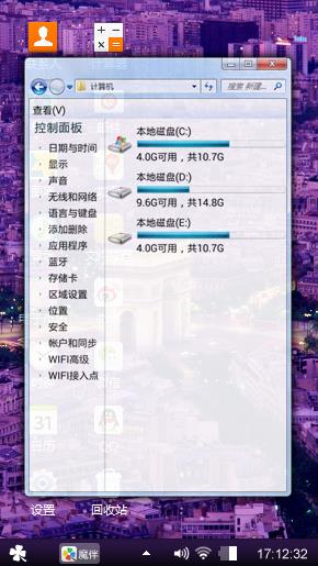 紫色旋律