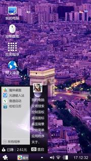 紫色旋律