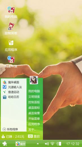 爱的就是你