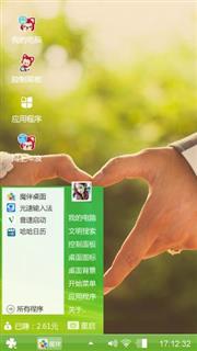 爱的就是你
