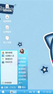 蓝色天空