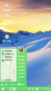 风景