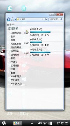 红色超跑
