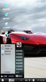红色超跑