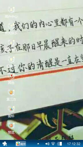 啊啊啊啦咯啦咯啦咯了